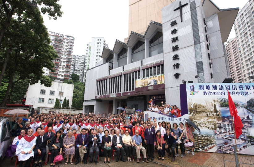 【专访郑佑中牧师】回顾观潮浸信会转型：一起走过风暴的日子 