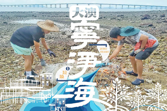 世界海洋日：大澳生態導賞 屏東海生館淨灘活動