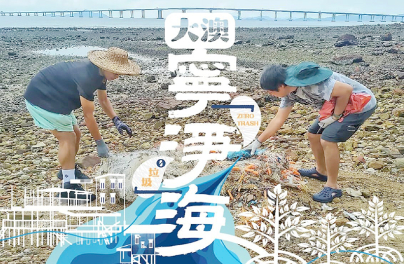 世界海洋日：大澳生態導賞 屏東海生館淨灘活動