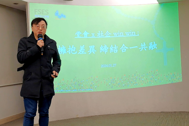 社企改變城市DNA？謝思熹：還原人的基本價值