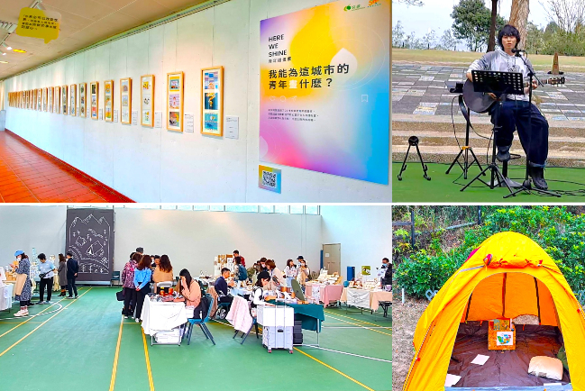 突破展現日「微光之約」：疫後年輕人心靈療癒之旅