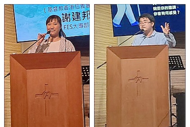 大專信徒教牧研討會：離堂同學述說「少年出埃及」的故事