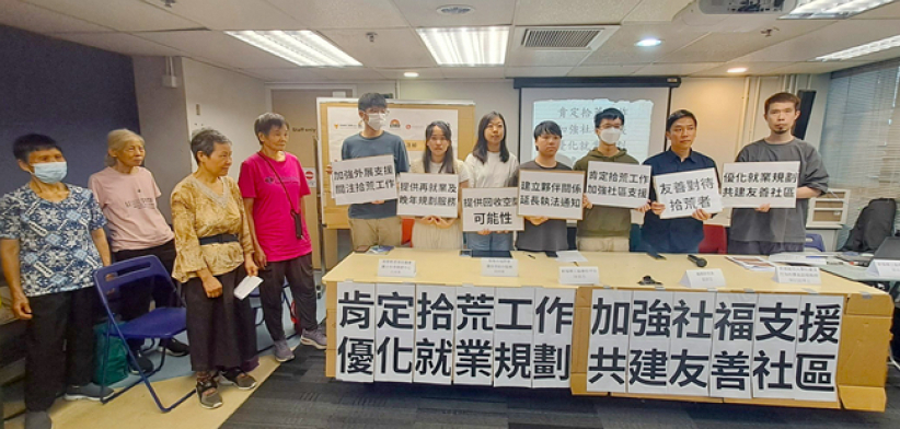 調查：3千拾荒者每月$1500「垃圾徵費蝕本不做！」