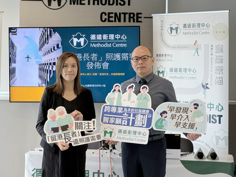 调查：子女移民7成长者以老护老