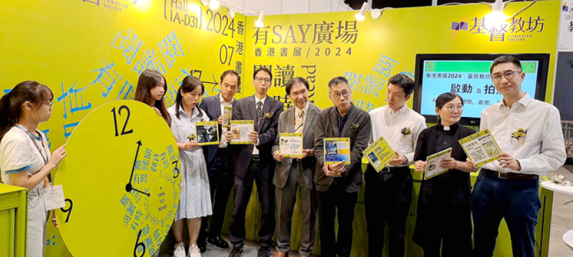 「香港書展」專訪馮肇熙社長：閱讀推動銷售談香港與內地差異