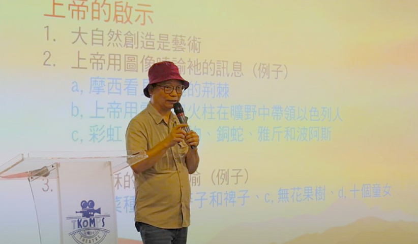 基督教視覺藝術 周文志籲生命信息流露作品 