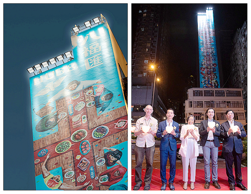 八福匯外牆壁畫《耶穌盛宴》亮燈 盼民族共融照亮廟街