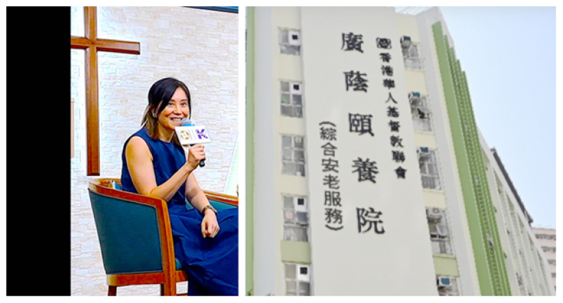 广荫颐养院一站式综合服务 何婉慧院长谈提升长者身心灵健康