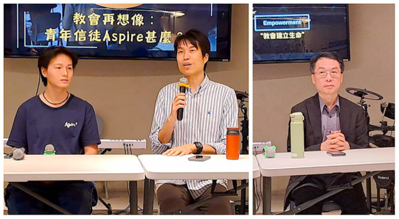 青年牧养茶座：章可铭吁年青人先要与神热恋