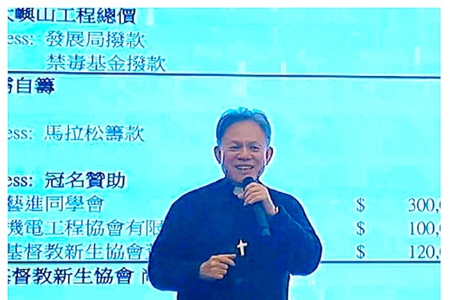 新生協會晚宴籌建戒毒院舍：2026年啟用全新服務助戒毒者