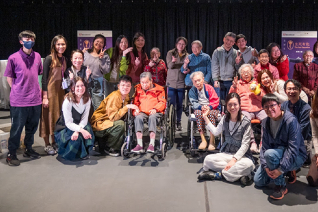 ﻿頤養院長者與青少年跨代演出：﻿﻿﻿一人一故事劇場《生命公因數》