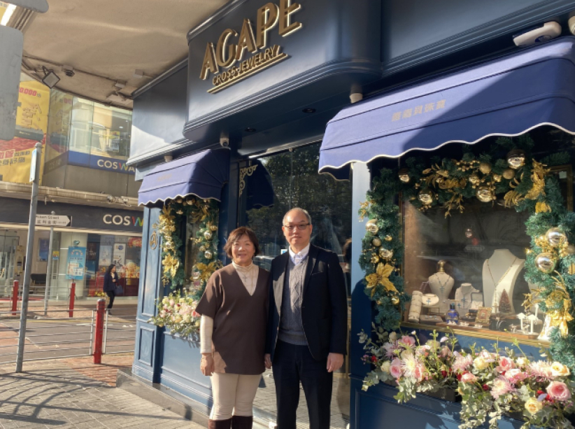 【專訪】恩典與愛的傳遞——雅嘉貝十字架首飾專門店