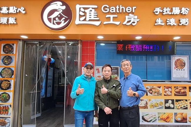 阿銳的故事：24年出囚牢 用愛打造溫暖小店「匯工房」