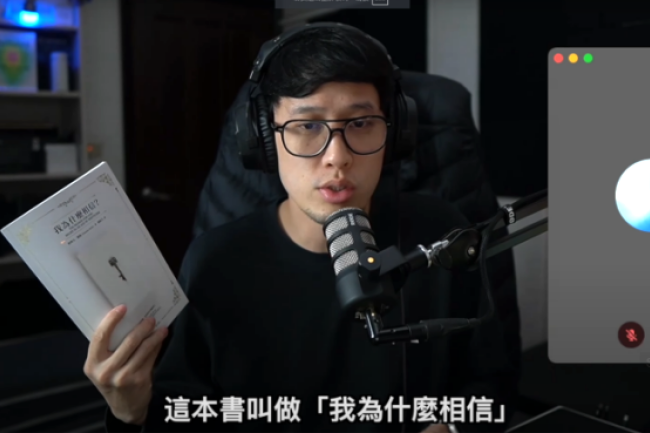 AI能否取代真人牧者? 網紅傳道人迺哥三大護教題比併