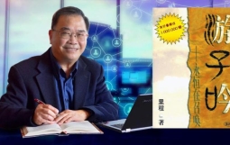護教學《遊子吟》作者馮秉誠牧師淋巴癌 海內外華人信徒關心代禱
