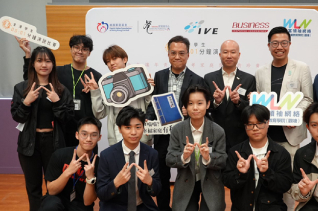 第六屆全港學生一分鐘演說比賽 鼓勵青年打開心窗