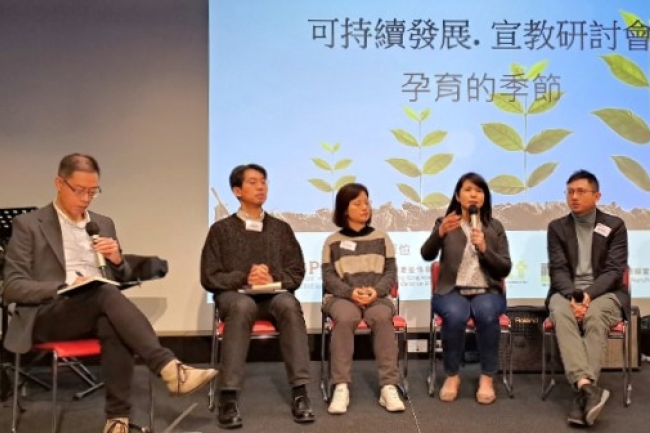 Hope「宣教硏討會」打破單向施予迷思 尋求宣教永續發展