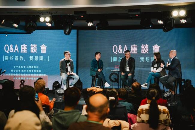 台湾2025Together跨文化宣教大会88间教会350人参与