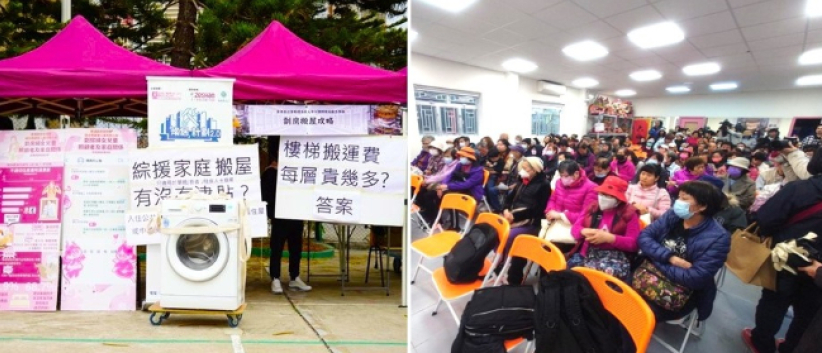 民間扶貧高峰會 議員冀支援單親家庭情緒問題  