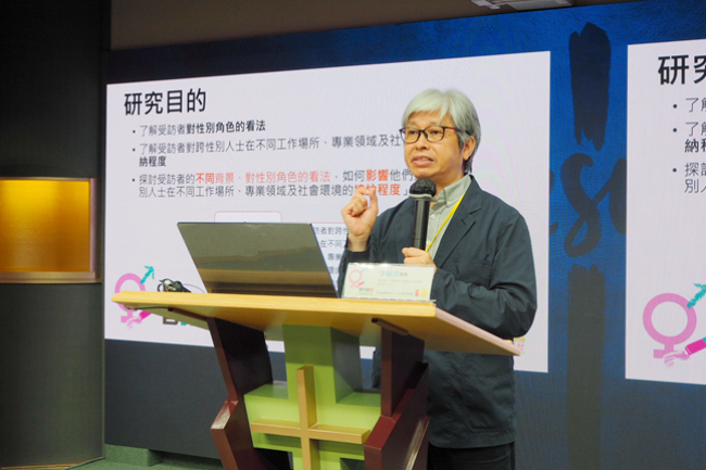 明光社調查：尊重跨性別人權惟考慮安全與公平