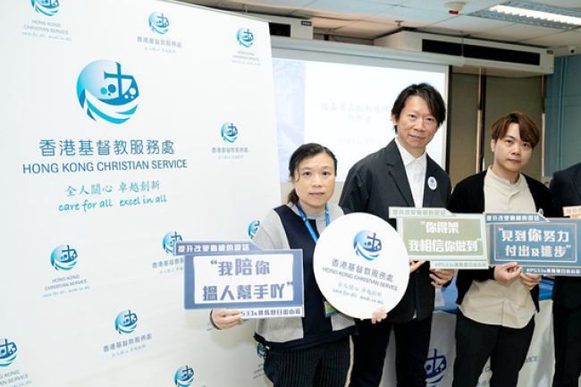 基督教服務處調查：五成半人吸毒逾三年始求戒毒