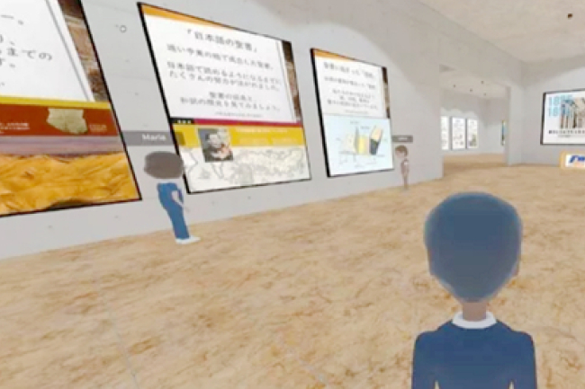 日本「虛擬聖經圖書館」啟動探索聖經翻譯時空旅程