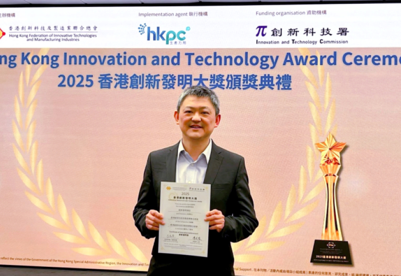 「端點混音」創新技術獲奬 發明意念竟源自敬拜舞台?