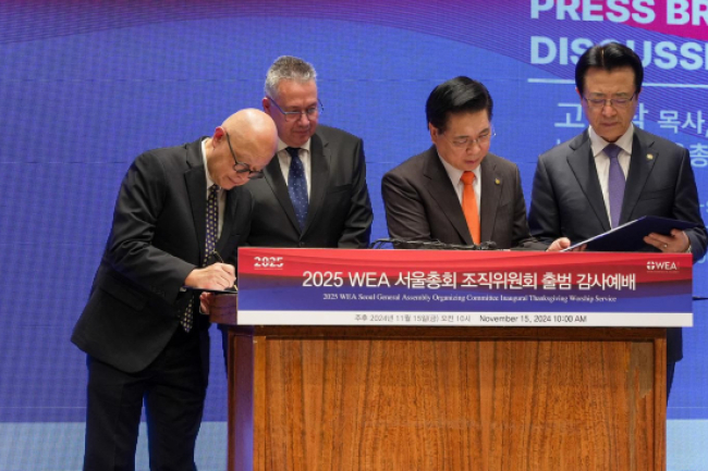 世界福音聯盟繼續面臨質疑 韓國教會團體發聲明呼籲暫停WEA2025大會計劃