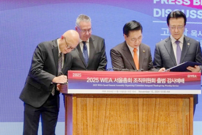 韓基總呼籲WEA2025主辦教會停止財務支持 並要求關鍵領導人辭職