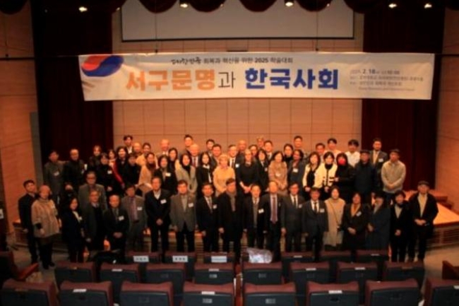 助韓國從封建到民主社會 學術會議回顧基督教的歷史貢獻