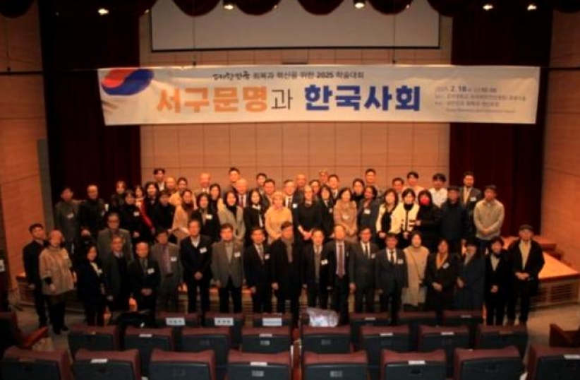 助韩国从封建到民主社会 学术会议回顾基督教的历史贡献