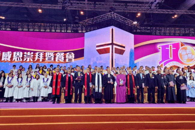 華人基督教聯會110周年慶「基督在人間」向上帝獻上感恩崇拜