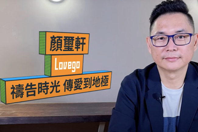 從創建短影音到線上教會 顏璽軒用新媒體發揮「愛的影響力」