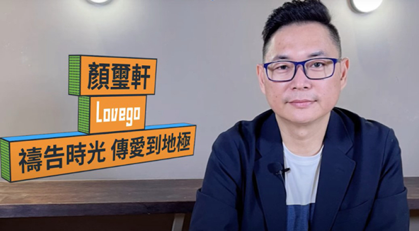 从创建短影音到线上教会 颜玺轩用新媒体发挥「爱的影响力」