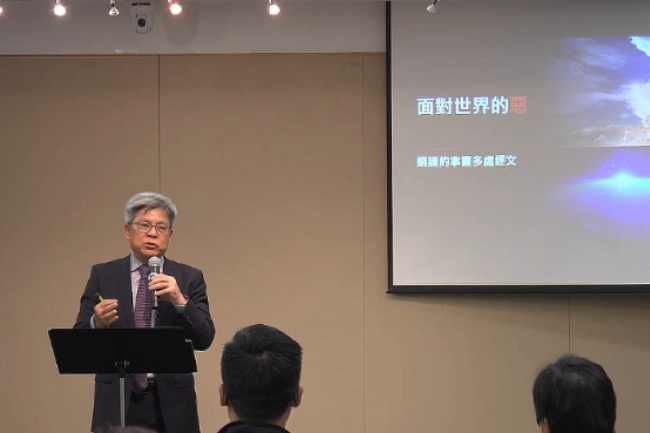 浸大教職員集會 郭文池牧師：基督教大學使命乃面對城市之惡