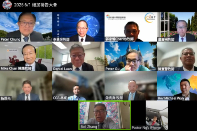 全美華人教會跨宗派聯合 十天連鎖禱告為美國守望