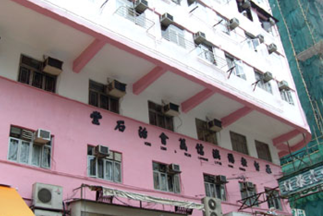 信義會退休牧師被指31年前性侵女童接受調查