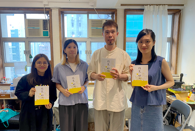 香港首本《拾荒者勞動紀實》出爐 盼破除大眾刻板印象