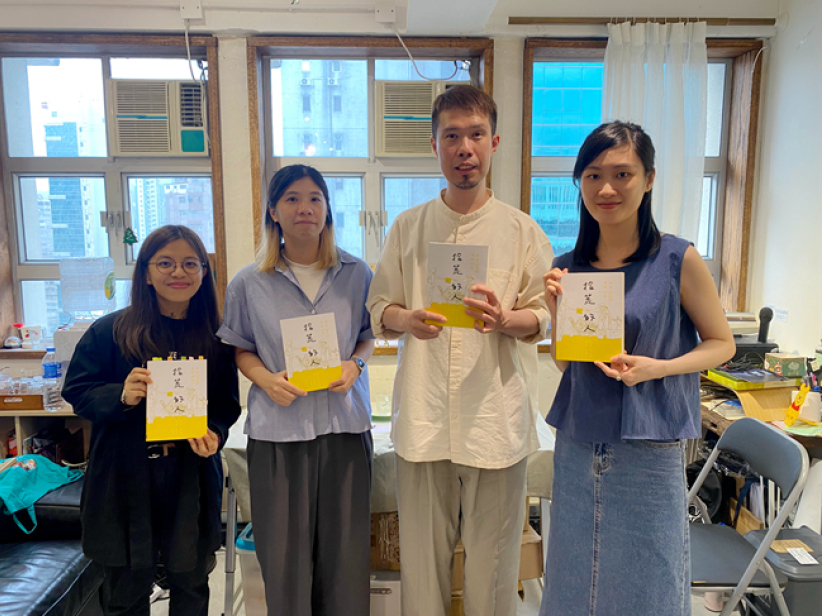 香港首本《拾荒者劳动纪实》出炉 盼破除大众刻板印象