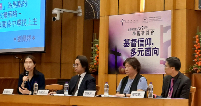 輔導學劉佩婷：教會可成「創傷知情」群體 助受傷者更堅強！