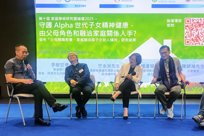 家庭和諧秘訣：締造家庭「優質時光」智慧化解衝突