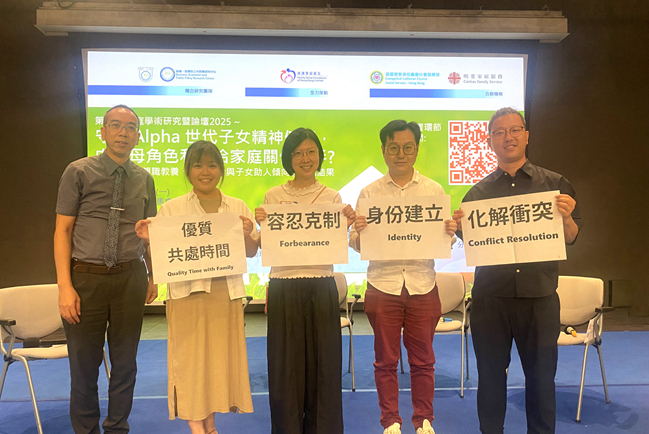 守護Alpha世代：前線社工化解家庭危機實戰故事