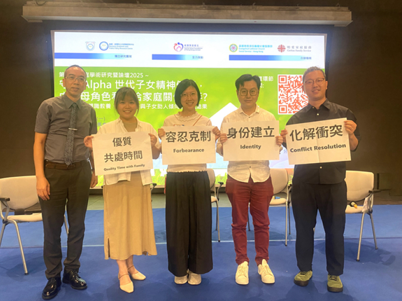 守護Alpha世代：前線社工化解家庭危機實戰故事 