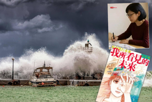 「7.5日本大地震」預言惹虛驚 牧者談該如何看待