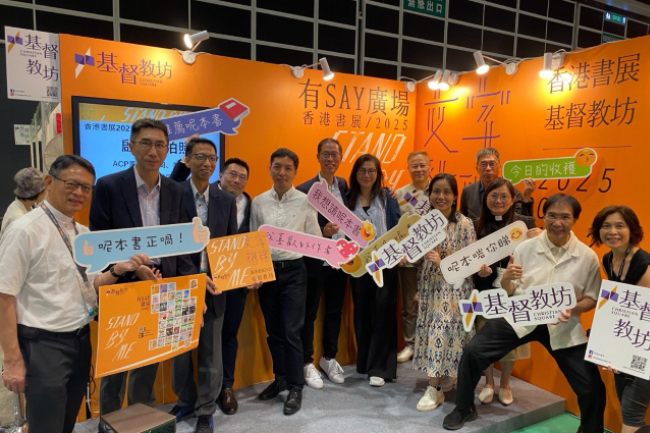 香港書展「基督教坊」揭幕 參展商精心打造濃厚閱讀氣氛