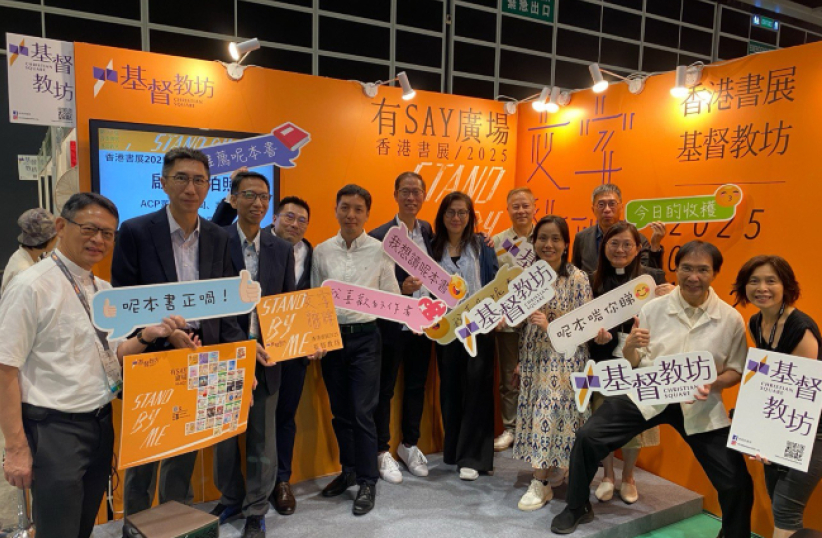 香港書展「基督教坊」揭幕 參展商精心打造濃厚閱讀氣氛