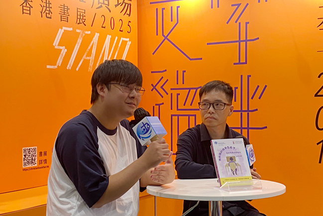 書展新書《我和我的孩子怎麼了》青年主角現身分享網絡沉溺重生實錄