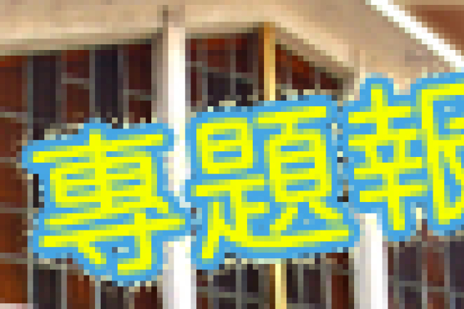 樓恩德牧師:追求良善就是追求主耶穌基督