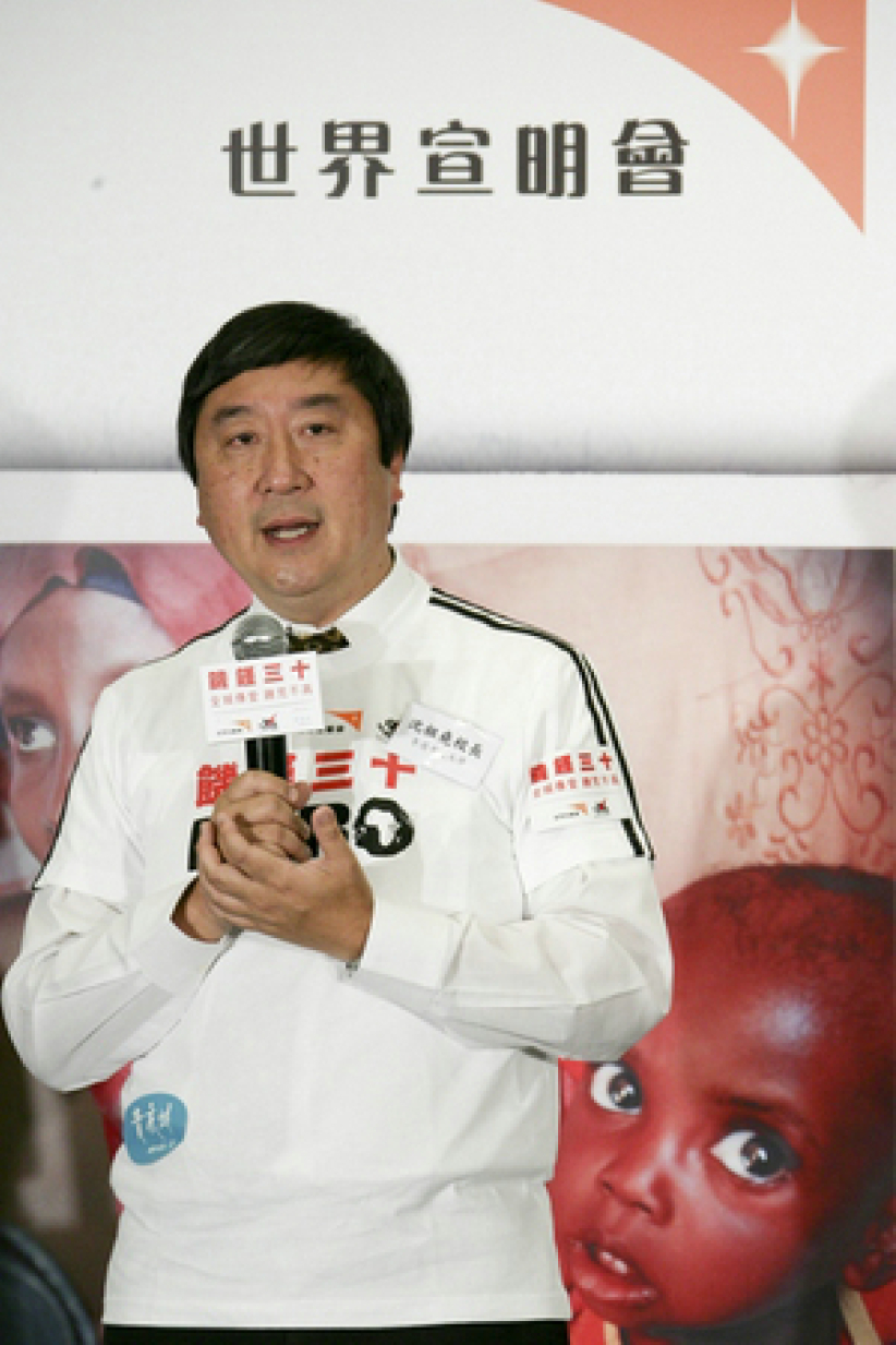 沈祖堯校長勉勵青年關心貧窮人