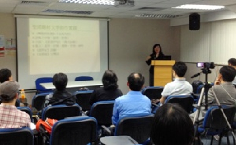 專家分享：如何用《聖經》作藍本寫小說